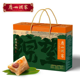 广州酒家 粽望所归礼盒1200g