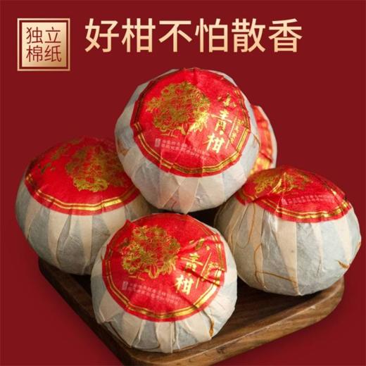 茶马世家合韵小青柑普洱茶叶熟茶叶礼盒装150g 商品图1