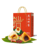 广州酒家 五月粽礼盒1200g 商品缩略图2
