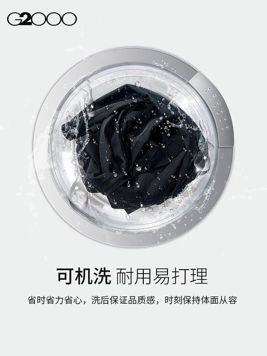 G2000男装春夏商务修身剪裁印花里布SS23商场新款吸湿正装西装外套31113533 商品图1