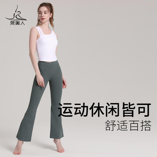 梵美人 F5020R 瑜伽背心 带胸垫 云糯柔感 商品图4