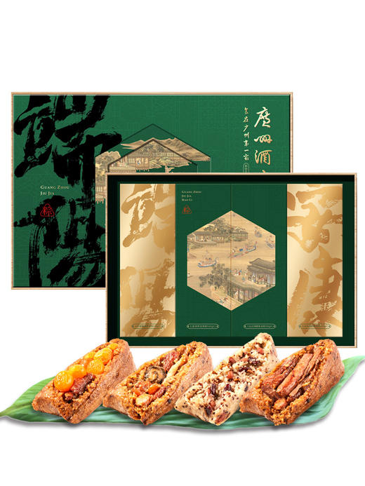 广州酒家 端阳安康礼盒2000g 商品图1
