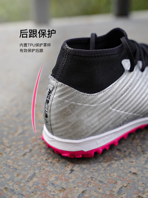 NIKE/耐克刺客15中端高帮TF碎钉25周年配色成人足球鞋男FB8398-060 商品图2