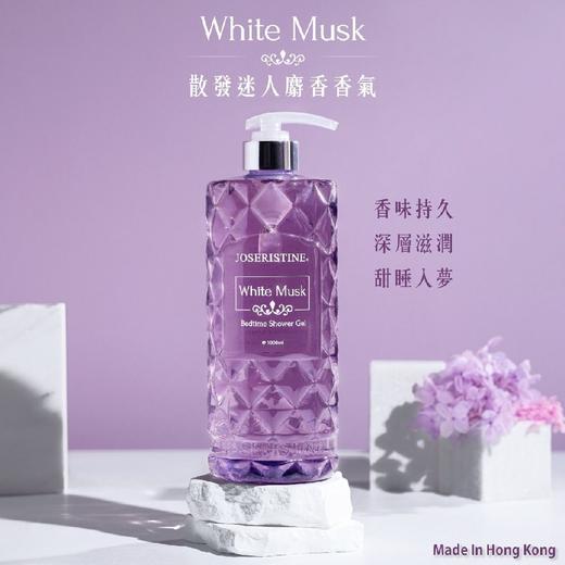 正宗港版彩丰行白麝香沐浴露1000ml（TF香水同款香） 商品图1