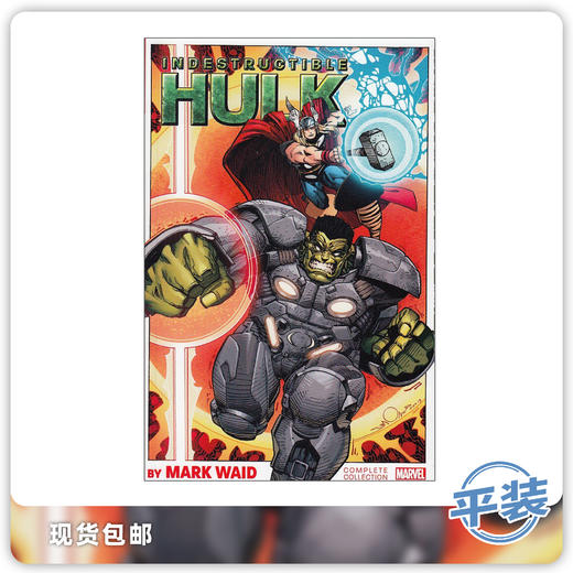 合集 坚不可摧浩克绿巨人 Indestructible Hulk By Waid Complete Collection 商品图0