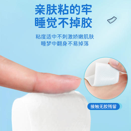 白金制药 儿童退热贴【保质期2025.6月】 商品图3