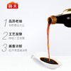 【自营】海天老抽酱油500ml*3瓶（中华老字号） 商品缩略图2