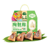 陶陶居-陶靓粽礼盒800g 商品缩略图5