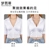梦芭蒂小胸聚拢内衣女少女蕾丝文胸上托收副乳调整型胸罩云中花海 商品缩略图1