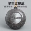 【样品特惠6折，仅1件，无货退款】FLONAL意大利进口火山岩不粘炒锅炒菜家用平底燃气灶加深锅具 商品缩略图5