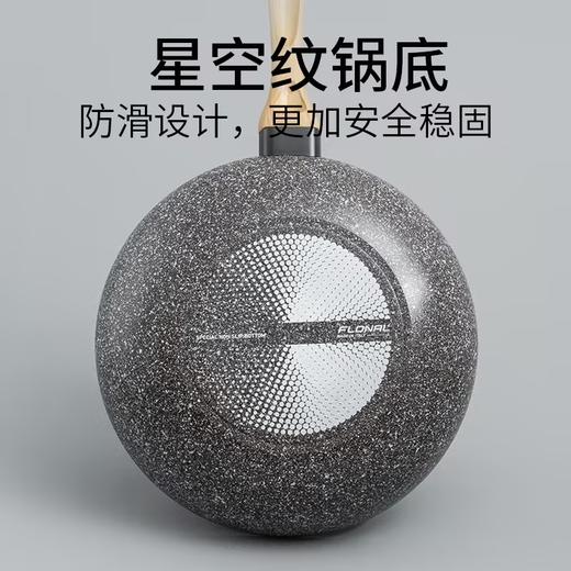 【样品特惠6折，仅1件，无货退款】FLONAL意大利进口火山岩不粘炒锅炒菜家用平底燃气灶加深锅具 商品图5