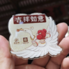 灵如意文创 产品个性磁性冰箱贴 冰箱便利贴 个性创意装饰 商品缩略图1