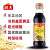 【自营】海天特级金标生抽500mL（中华老字号） 商品缩略图3