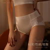【轻奢情迷高腰桑蚕丝内裤】纵享丝滑的绸缎面料 轻透蕾丝 神秘妩媚 高腰设计 性感轻抚收腹 穿出性感蜜桃臀 纯欲狂野 商品缩略图0