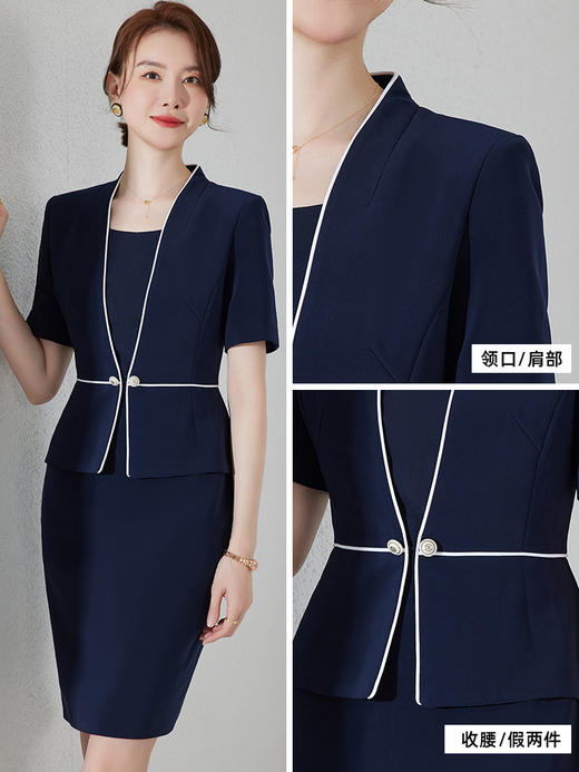 藏青色假两件连衣裙女夏职业装高端案场客服工作服通勤套装包臀裙 商品图3