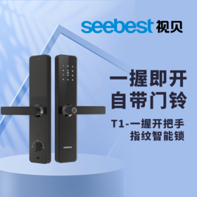 智能锁T1