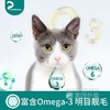 【两鱼一肉】澳洲品牌最宠猫粮全价通用营养天然成猫粮1.1kg 商品缩略图2