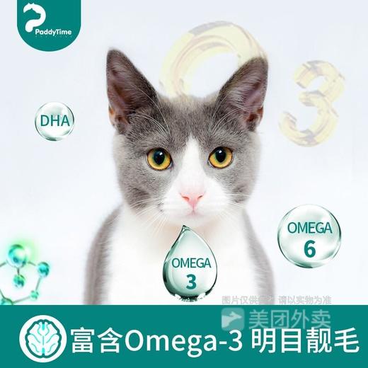【两鱼一肉】澳洲品牌最宠猫粮全价通用营养天然成猫粮1.1kg 商品图2