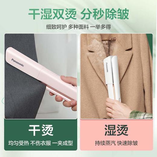 【特价机】松下蒸汽挂烫电熨斗 便携 手持挂烫机 美衣夹NI-GHE035 商品图1