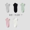 夏季袜子女短袜船袜女袜简约夏天棉袜不掉跟纯色1双 商品缩略图0