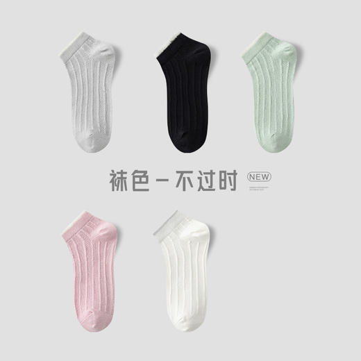 夏季袜子女短袜船袜女袜简约夏天棉袜不掉跟纯色1双 商品图0