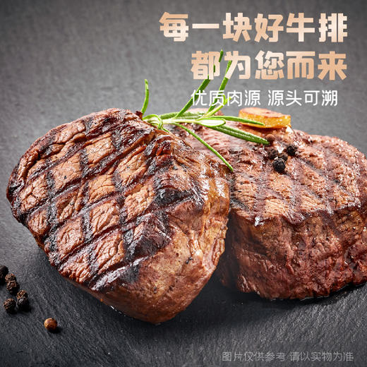 联豪原切菲力牛排原切1500g整条切割新鲜牛排儿童宝宝放心吃生鲜牛肉 商品图2