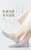 （买一送一）冰丝棉底防滑深口船袜4029 商品缩略图0