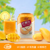 自营（月亮湾）-芒果汁饮料245ml*10罐装 泡沫箱 浓缩果汁风味饮品 商品缩略图0