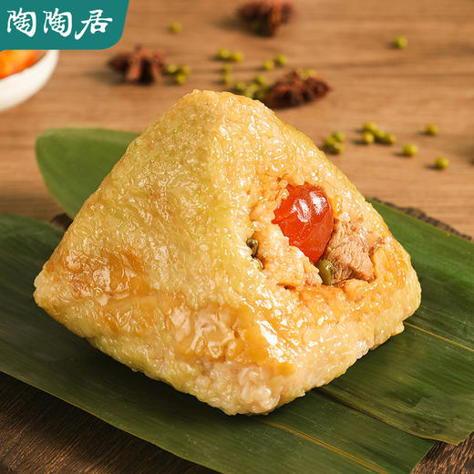 陶陶居-经典粽1600g 商品图2