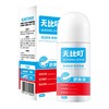 无比叮舒爽液50ml 商品缩略图5