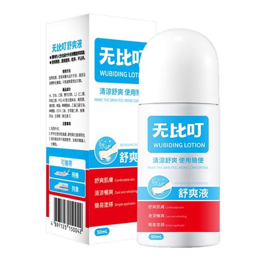 无比叮舒爽液50ml 商品图5