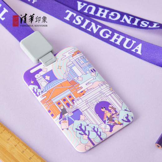 清华文创律动校园彩绘建筑款ABS滑盖式证件卡套 商品图5