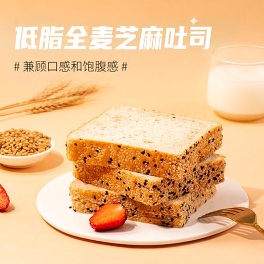 七年五季全麦黑麦面包吐司600g 第2件半价 低脂无糖精 高饱腹粗粮 商品图7