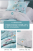 梦洁纯棉印花四件套：芳芷 1010189038 商品缩略图6