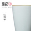 汝窑无名杯 办公杯 商品缩略图1