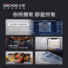 大厨（DACHOO）【老板电器】35L家用蒸烤箱一体机 电烤箱 蒸烤箱 台式蒸烤一体机 珐琅内胆 DB610D 松露黑 商品缩略图1