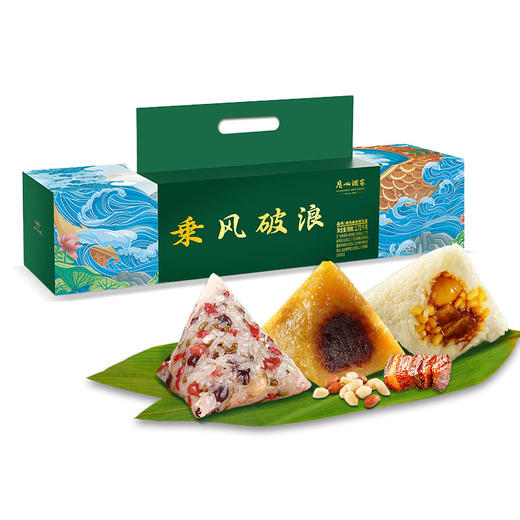 广州酒家 乘风破浪粽礼盒1720g 商品图1