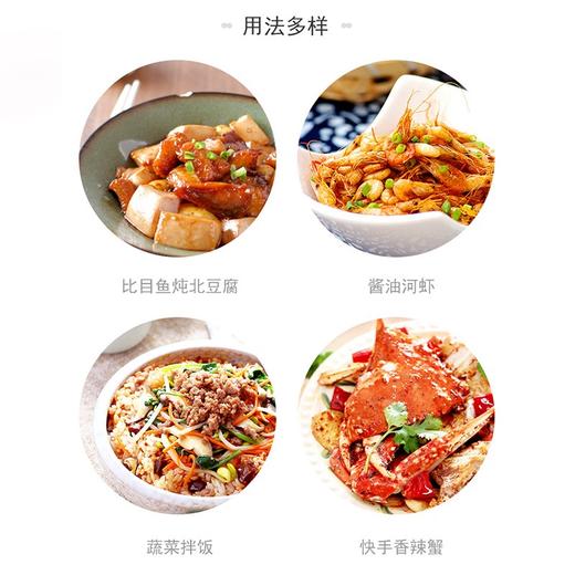 【自营】海天生抽酱油500ml*3瓶（中华老字号） 商品图3