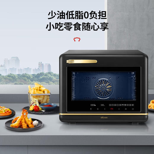 大厨（DACHOO）【老板电器】35L家用蒸烤箱一体机 电烤箱 蒸烤箱 台式蒸烤一体机 珐琅内胆 DB610D 松露黑 商品图0