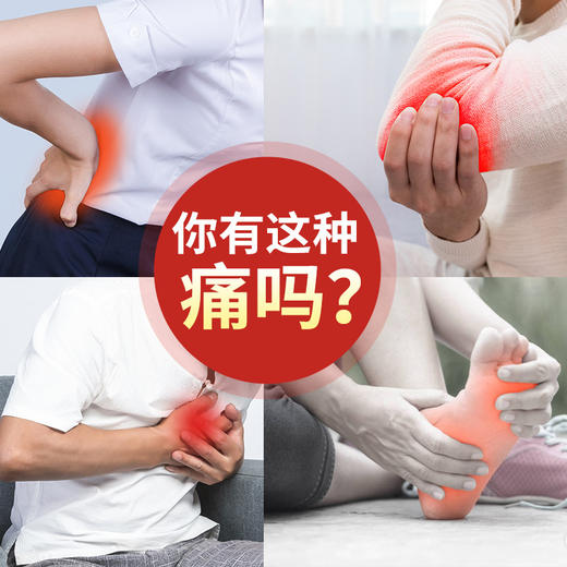 诺凡穴位压力刺激贴 商品图1