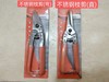 三圈牌不锈钢枝剪（直/弯）绿森枝剪（弯） 商品缩略图0