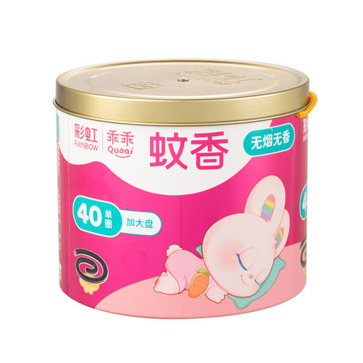 彩虹乖乖无烟无香蚊香桶装（40单圈+接灰盘） 商品图9
