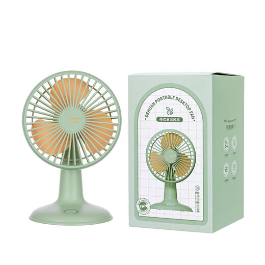 淘艺轩得欢桌面风扇TYX-9160/135x115x197mm 商品图4