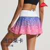 科里芙透气瑜伽运动跑步健身星空渐变印花短裙半身裙 商品缩略图0