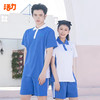 【浅色】修身版深圳校服中学生夏季运动服（男女） 商品缩略图0