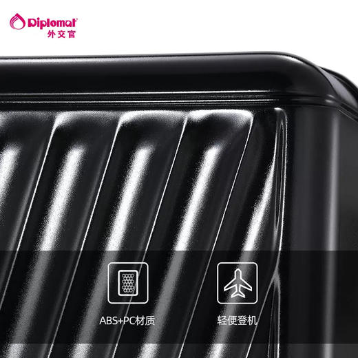 外交官拉杆箱 HM-61082 商品图2