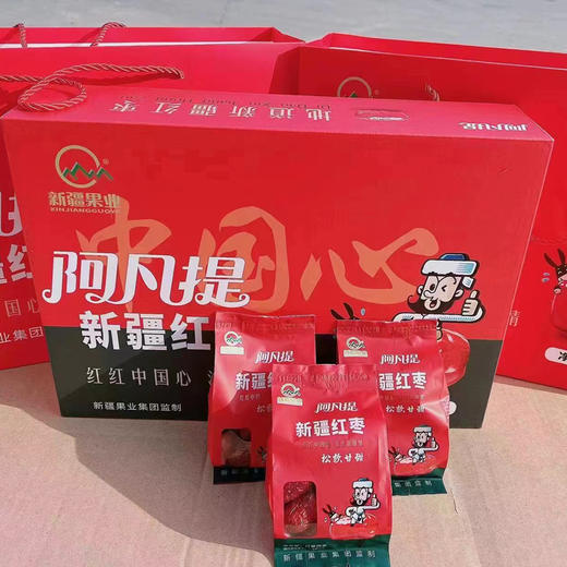 即食免洗新疆红枣礼盒-1.6kg |阿凡提 商品图0