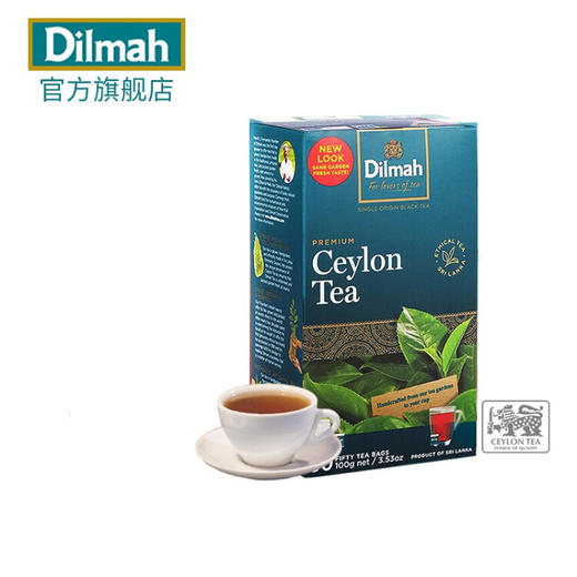Dilmah迪尔玛（原味红茶)  锡兰红茶冷泡茶奶茶包 50包 商品图0