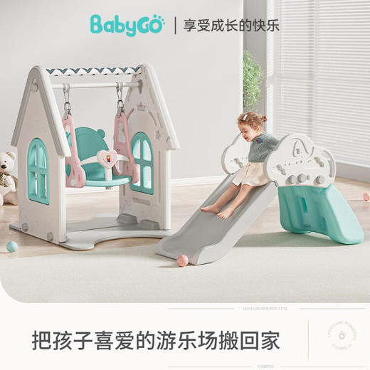 babygo儿童秋千吊椅宝宝小型摇椅  BBG 商品图3