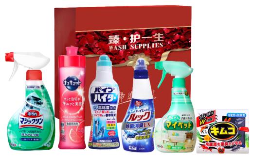 【团购展示】花王厨卫清洁关爱6件套装 商品图0